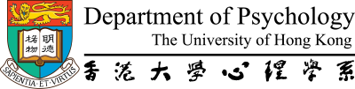 香港大學心理學系